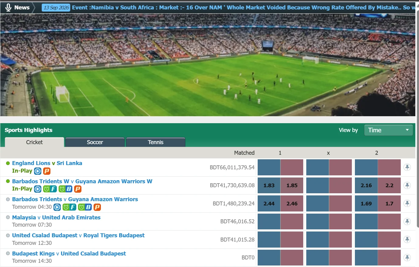 Baji exchange: cricket highlights with matched amounts in taka